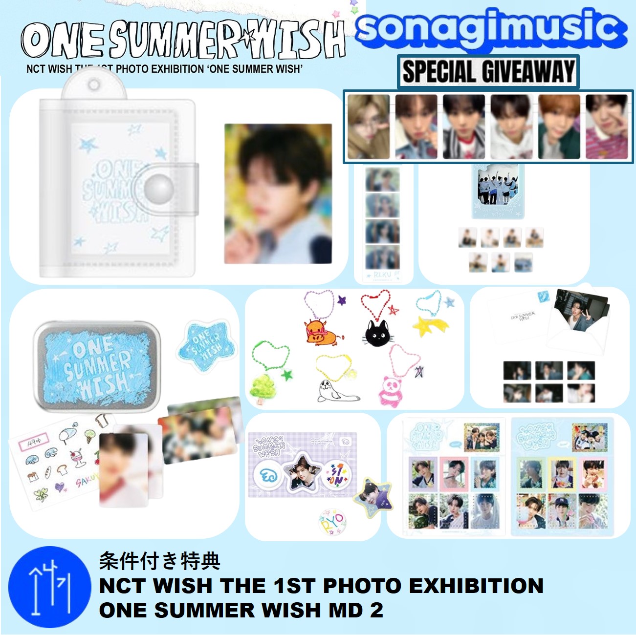 NCT ソンチャン smcu MD ウェルカムキット Qoo10] SMエンターテインメント [公式] 条件付き特典 NCT WISH