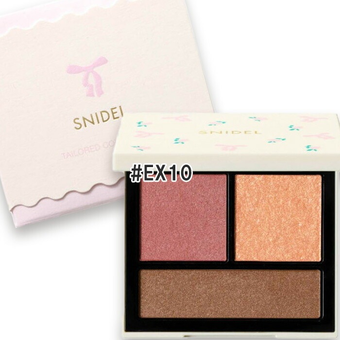 スナイデル ビューティ 【数量限定】テイラード カラー アイズ　EX10 ベイビードリームス