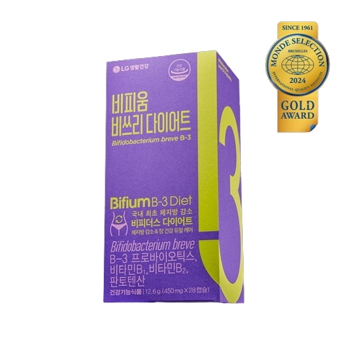 「ビフィズス乳酸菌」 ビフィウム ビスリー ダイエット 28カプセル (4週間分) + マスクパックギフト