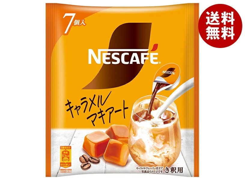 ネスレ日本 ネスカフェ ポーション キャラメルマキアート (11g＊7P)＊24袋入＊(2ケース)