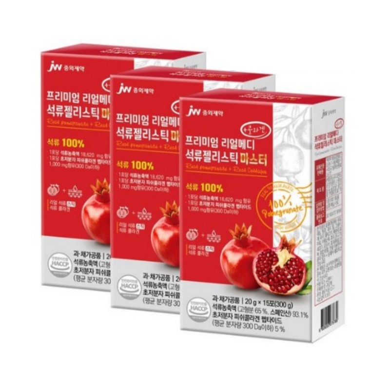 jw 中外製薬 プレミアム リアルメディ ザクロゼリーマスター 3個セット（全45包） スティック型 食べるコラーゲン 無砂糖 女性スキンケア