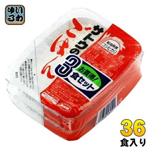 サトウ食品 サトウのごはん 新潟県産コシヒカリ 200gパック 3食セット×12個入 非常食 レトルト インスタント ご飯