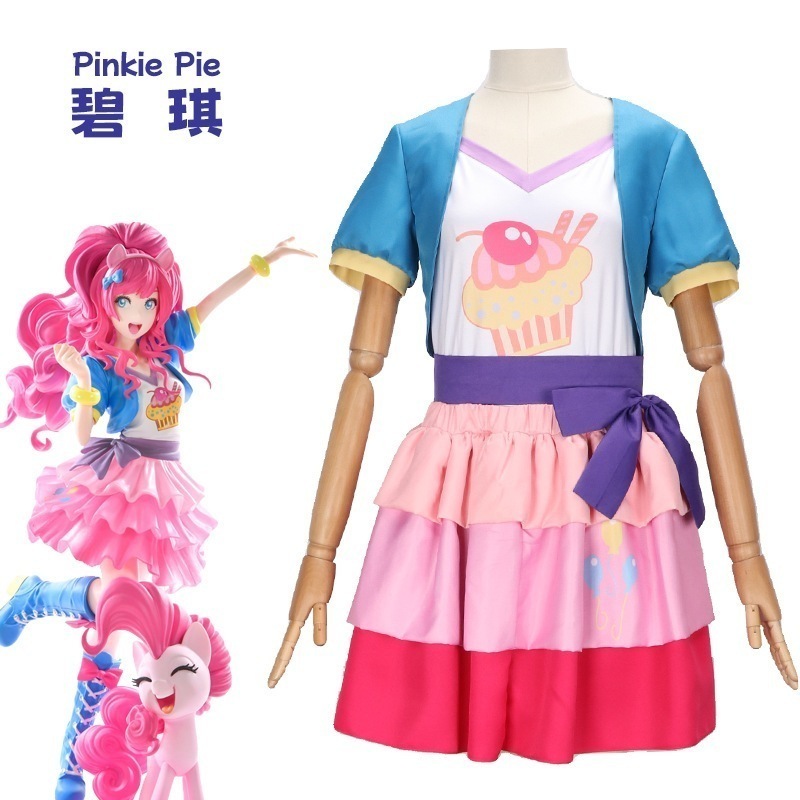 マイリトルポニーコスコスチュームピンキーパイパフォーマンスコスチュームアニメ擬人化ピンキーパイプリンセスドレスコスプレ衣装