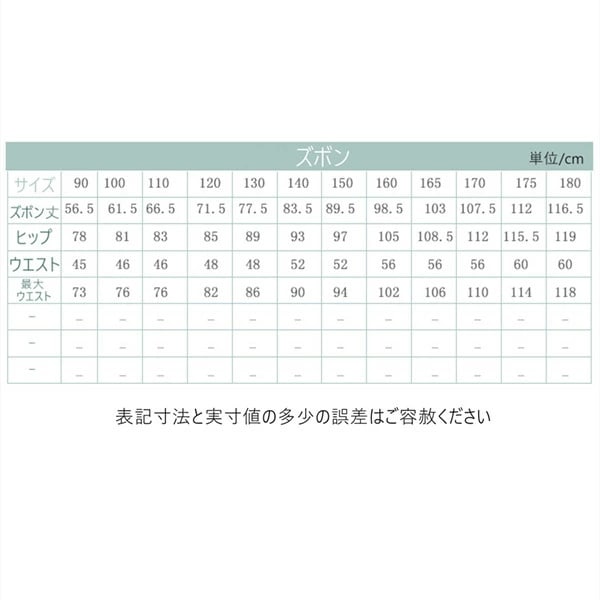 スーツ フォーマル 女の子 男の子 発表会 スカート ズボン 七五三 入園式 卒園式 入学式 卒業式 発表会 演奏会 結婚式 学院祭 文化祭 子供服 スーツ 4点セット ジャケット スカート 蝶ネクタ 5,419円
