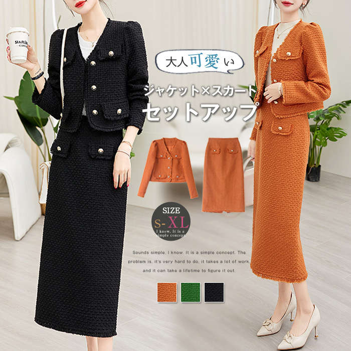 すっきり見えるノーカラージャケット×タイトスカートの2点セット 入学式 卒業式 入園式 卒園式 母 8,112円