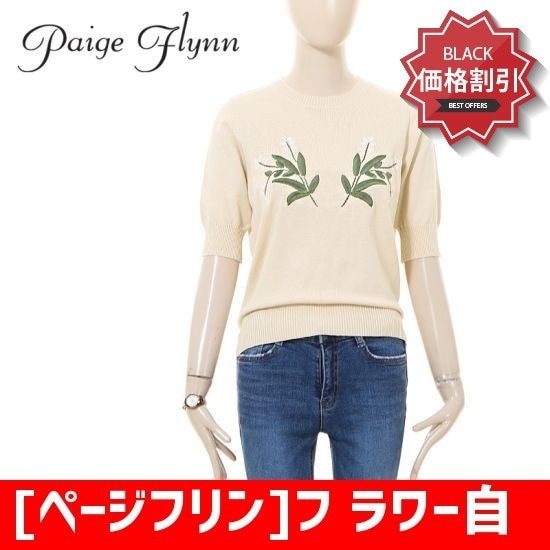 [ページフリン]フ ラワー自首ニットP8A-KN026A ニット/セーター/パターンニット/韓国ファッション