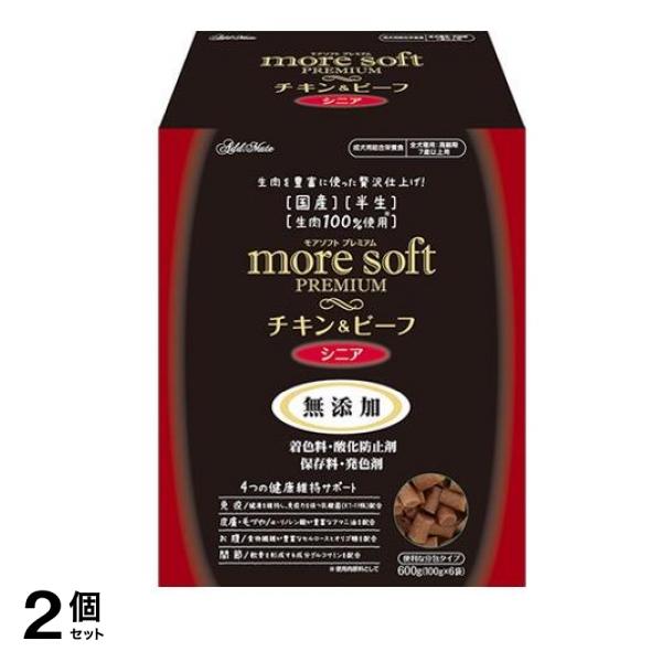 アドメイト 犬用 モアソフトプレミアム チキン&ビーフ シニア 分包タイプ 600g 2個セット 5,969円