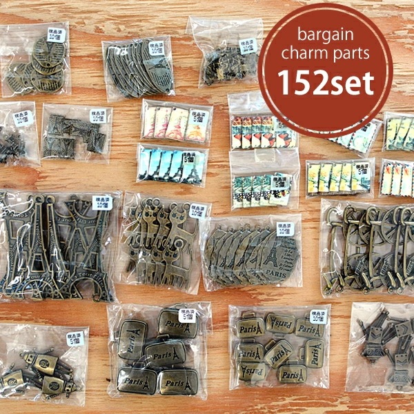 152個 セット 在庫限り チャーム パーツ 韓国製 アクセサリー ストラップ ハンドメイド アレンジ 手芸 材料 セット まとめ売り ラクマ ミンネ メルカリ (la-pa-set4m)