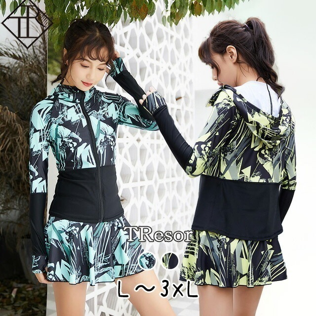 【即納】レディース水着 4点セット レギンス ヨガウェア ホットヨガ 上下セット おしゃれ スポーツウェア フィットネスウェア レディース ラッシュガード 伸縮性 スポーツブラ ヨガパンツ ジム エク