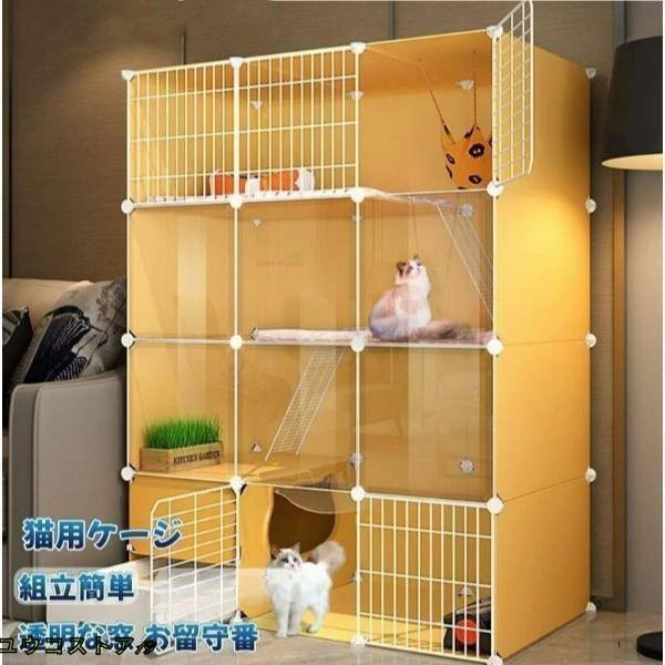 短納期猫用ケージ トイレ付き 2段 キャットケージ 猫 ケージ 組立簡単 折りたたみ ドア