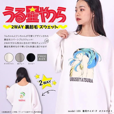 Qoo10] うる星やつら 小学館 ラムちゃん テンち