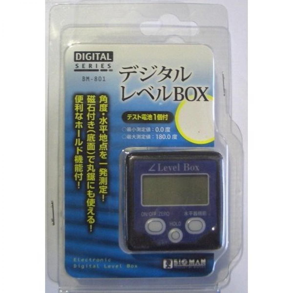 ＢＭデジタルレベルＢＯＸＢＭ－８０１