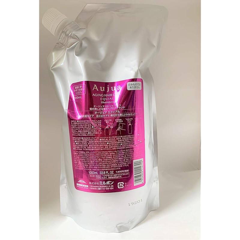 即納オージュア E エクイアル シャンプー(1L)