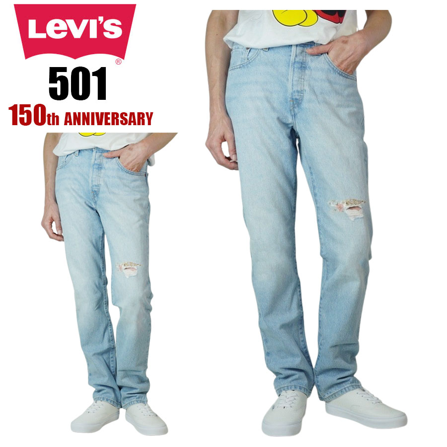 レディース デニムパンツリーバイス LEVIS501 150TH ANNIVERSARY FLOWER SHES CRAFTY501 150周年記念モデル フラワーロングパンツ