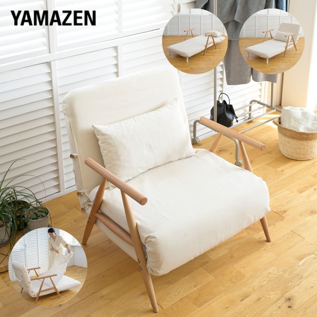 ソファベッド 折りたたみ デイベッド セミシングルショート 幅78 奥行80 高さ79.5cm 洗えるカバー ソファーベッド 折りたたみベッド カウチソファ 一人掛け 1人掛け シングルソファ