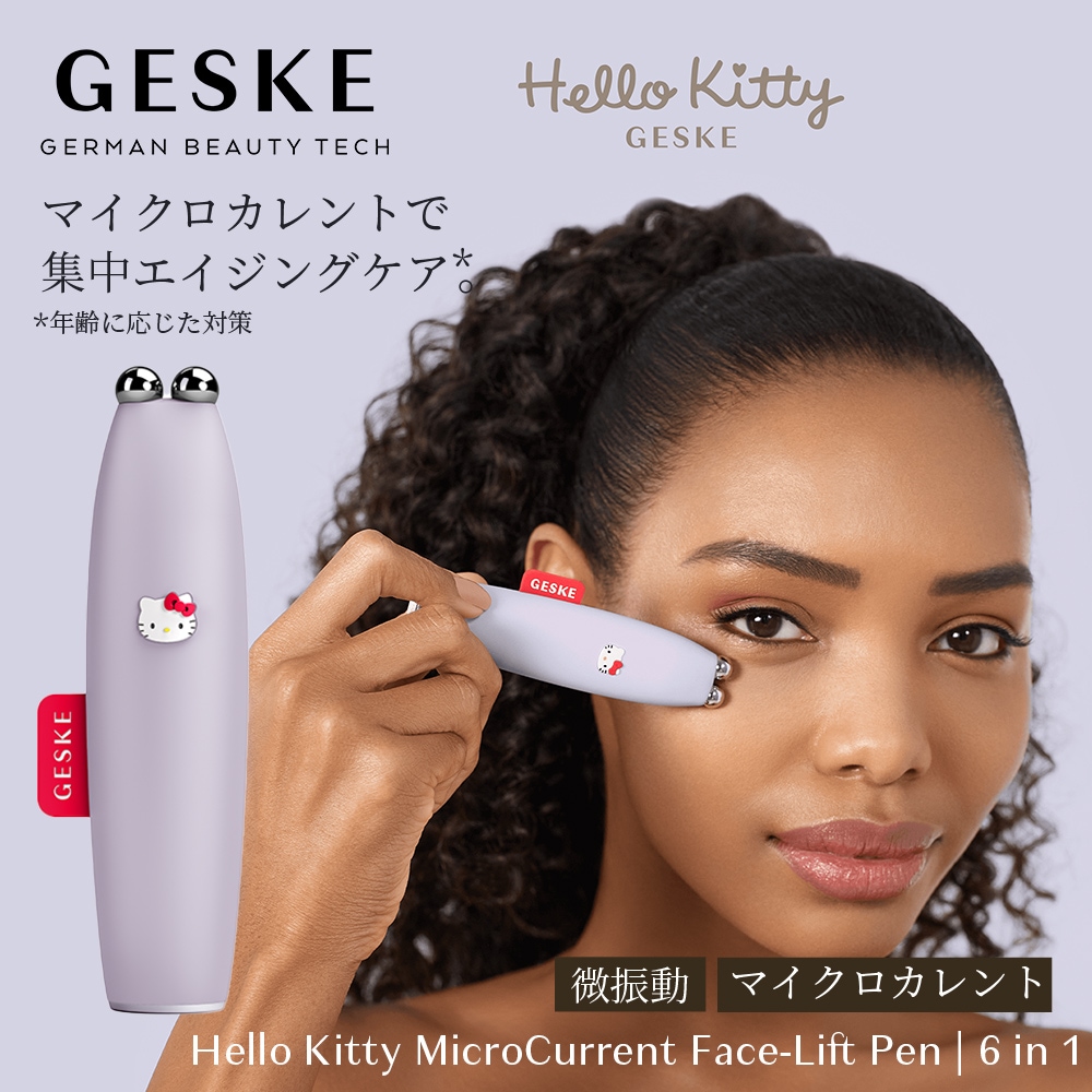 GESKE ハローキティ マイクロカレント フェイスリフトペン 【お客様都合の返品交換対応不可】 ゲスケ キティ キティちゃん 美顔器 ほうれい線 リフトアップ 小顔 小顔美顔器 むくみ むくみ解消