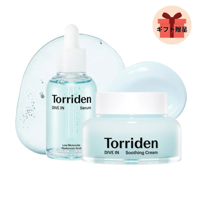 [セット]ダイブインセラム50ml +ダイブインスージングクリーム100ml(水分補給/保湿 /ヒアルロン酸/セラム)
