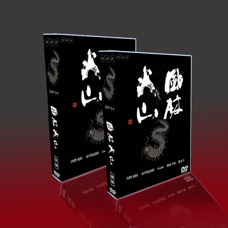 日本ドラマ Dahe Drama Japanese Drama Feng Linshan Tv+collection+movies+highlights+ostuchino Saoyang 21 Dvd Box