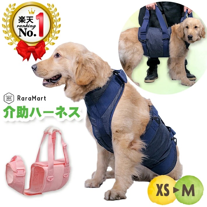 「即納 限時割!引!」犬用 大型犬 中型犬 介助 ベルトXS S M サイズ 介護ベルト 歩行補助 ハーネス 中型犬 大型犬 高齢犬 ベルト 老犬 全身サポート 生活補助 アシスタントバンド ブルー