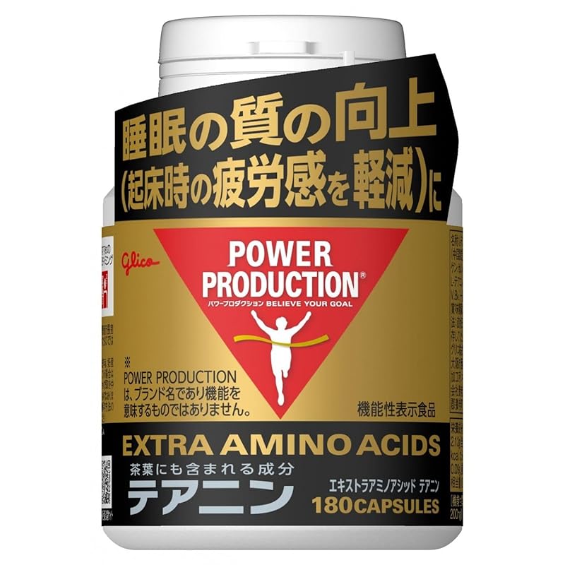 エキストラアミノアシッド テアニン ボトル180粒+おまけ付き 睡眠の質の向上(起床時の疲労感を軽減) L-テアニン200mg配合 【機能性表示食品】 グリコ パワープロダクション アルギニン オルニ 6,599円