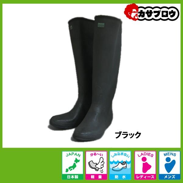 作業靴 ワークシューズ ミツウマ メンズ レディース 三馬 軽量田植長 かろやか農業長6号 日本製 7,492円