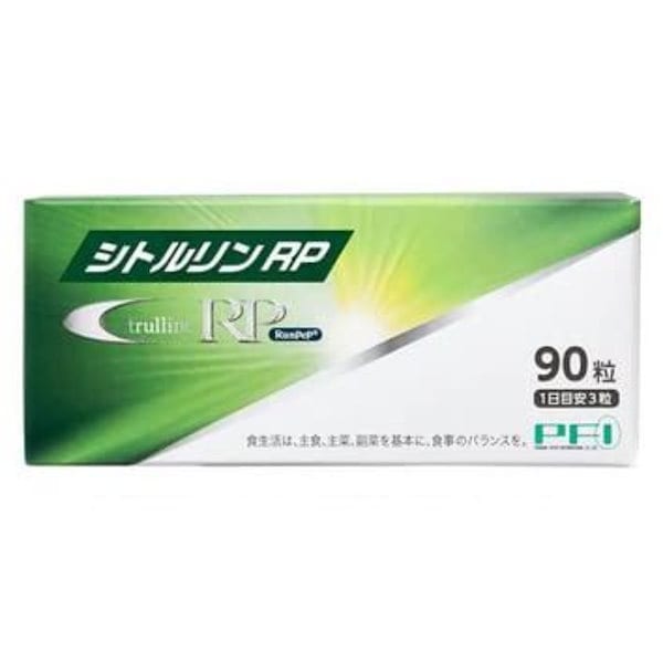 シトルリンRP 90粒×2箱 - 健康用品