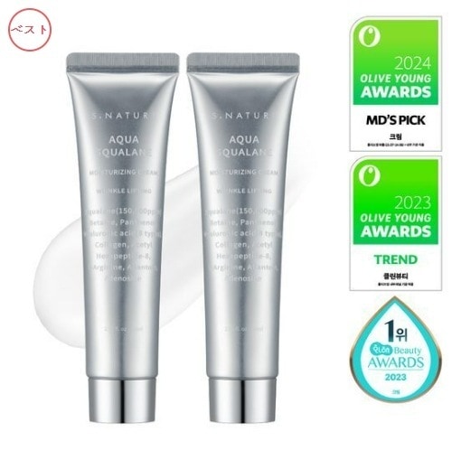 【ダブル企画】 アクアスクワラン水分クリーム60ml +60ml 水分天才クリーム