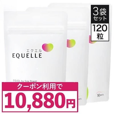 大塚製薬 EQUELLE エクエル エクオール（3つセット） 公式】エクエル