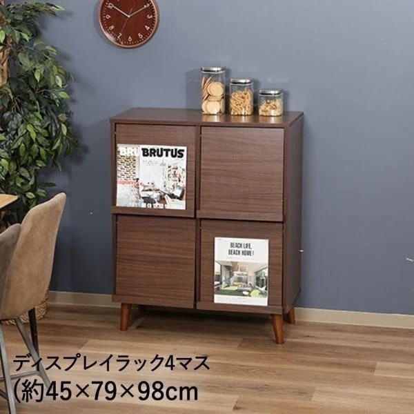 ディスプレイラック 約 79*45*98cm 天然木 ブラウン 不二貿易 アルト