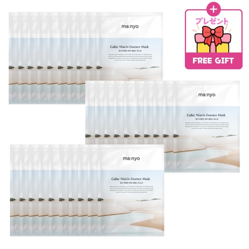 [20+10セット] ガラク ナイアシン マスクパック 20+10 (全30枚) エッセンス シートパック 韓国人気 フェイスパック 光彩 ヤング