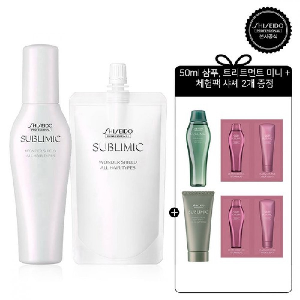 資生堂プロフェッショナル マルチヘアエッセンス ワンダーシールド 125ml + リフィル 110ml [特典4種プレゼント]