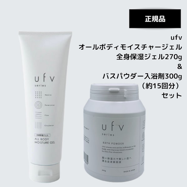 Qoo10] ufv 【30秒で小顔になれるかも】むくみ改善ジ