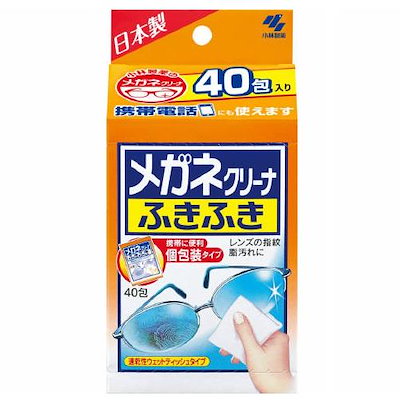 他サイト： メガネクリーナ ふきふき 40包入の商品画像