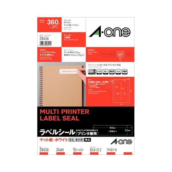 (まとめ) エーワン ラベルシール[プリンタ兼用]マット紙・ホワイト A4判 24面 83.8×21.2mm 四辺余白付 角丸 28456 1冊(15シート) (×10セット)