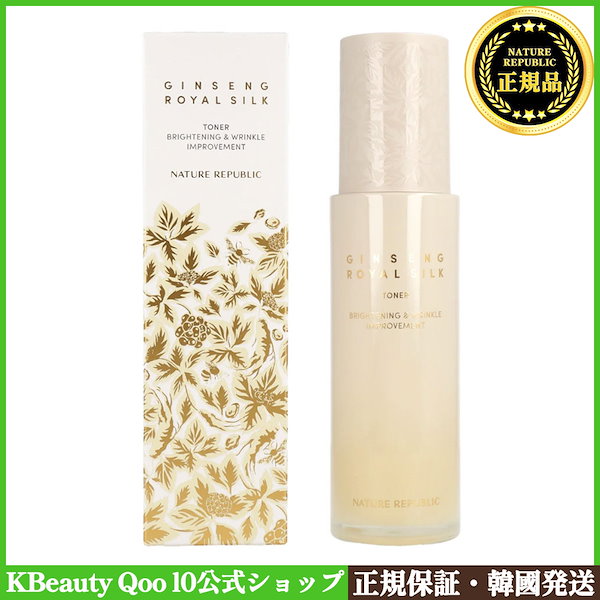 ネイチャーリパブリック　ジンセン　トナー　エマルジョン　フォームクレンザー 楽天市場】【公式】ジンセンロイヤルシルク基礎2点セット「トナー