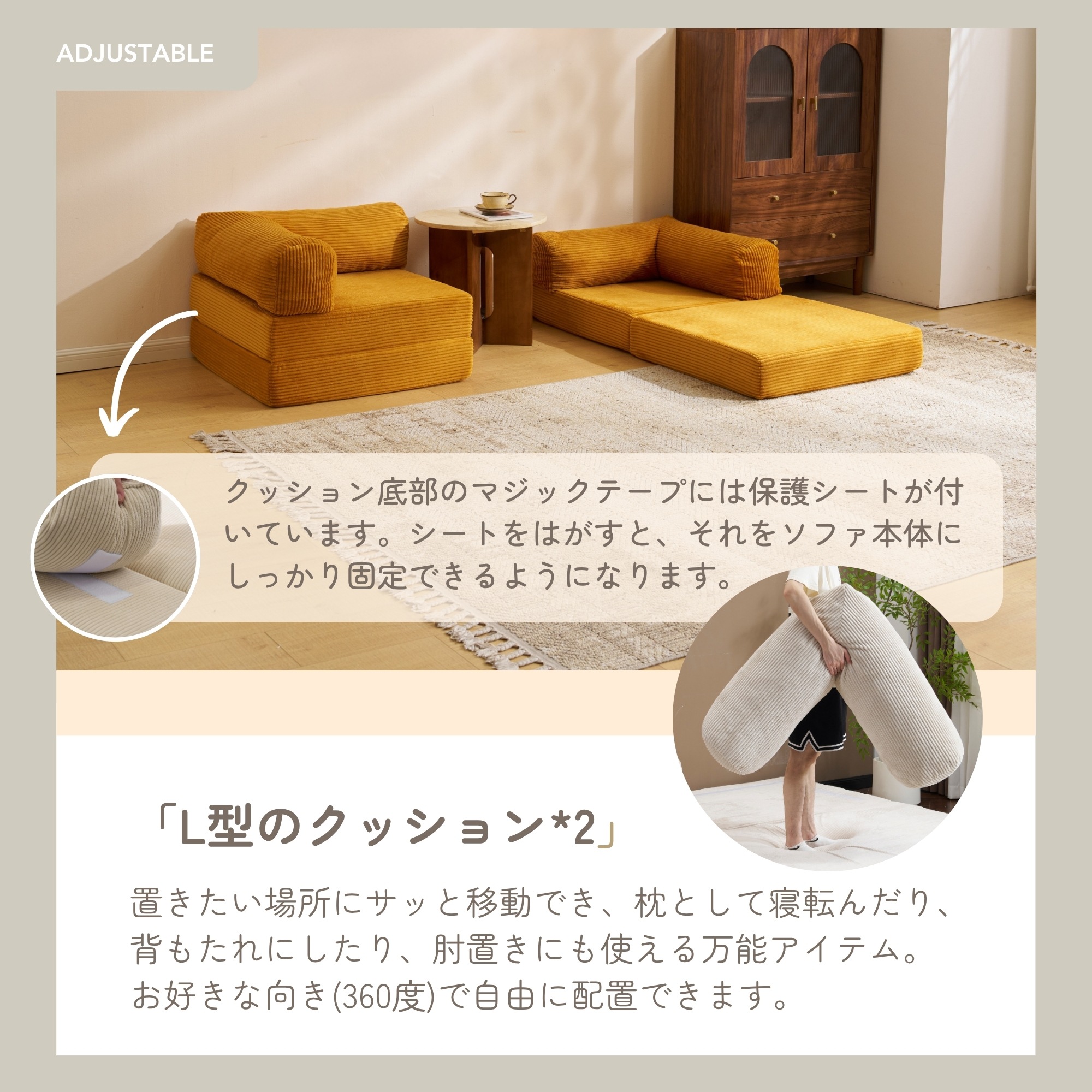 【国内出荷は送.料.無.料】【幅150cm】 ソファベッド 組立て不要 二人掛け 三人掛け フロアソファ コンパクト ローソファ 【二つに分けられるタイプ】 ソファー 1人暮らし 家庭用 マルチに使え