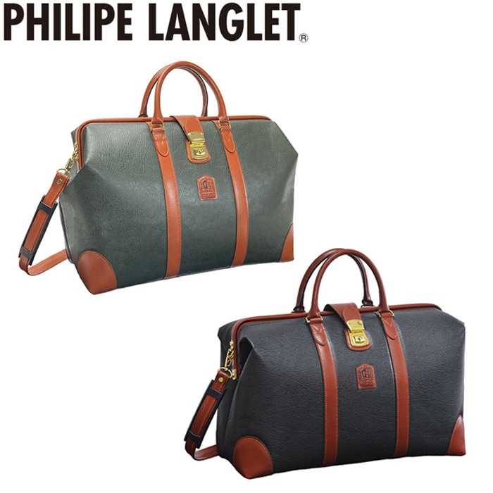 PHILIPE LANGLET ボストンバッグ 豊岡製鞄 46cm #10358 10454 hira39 16,280円