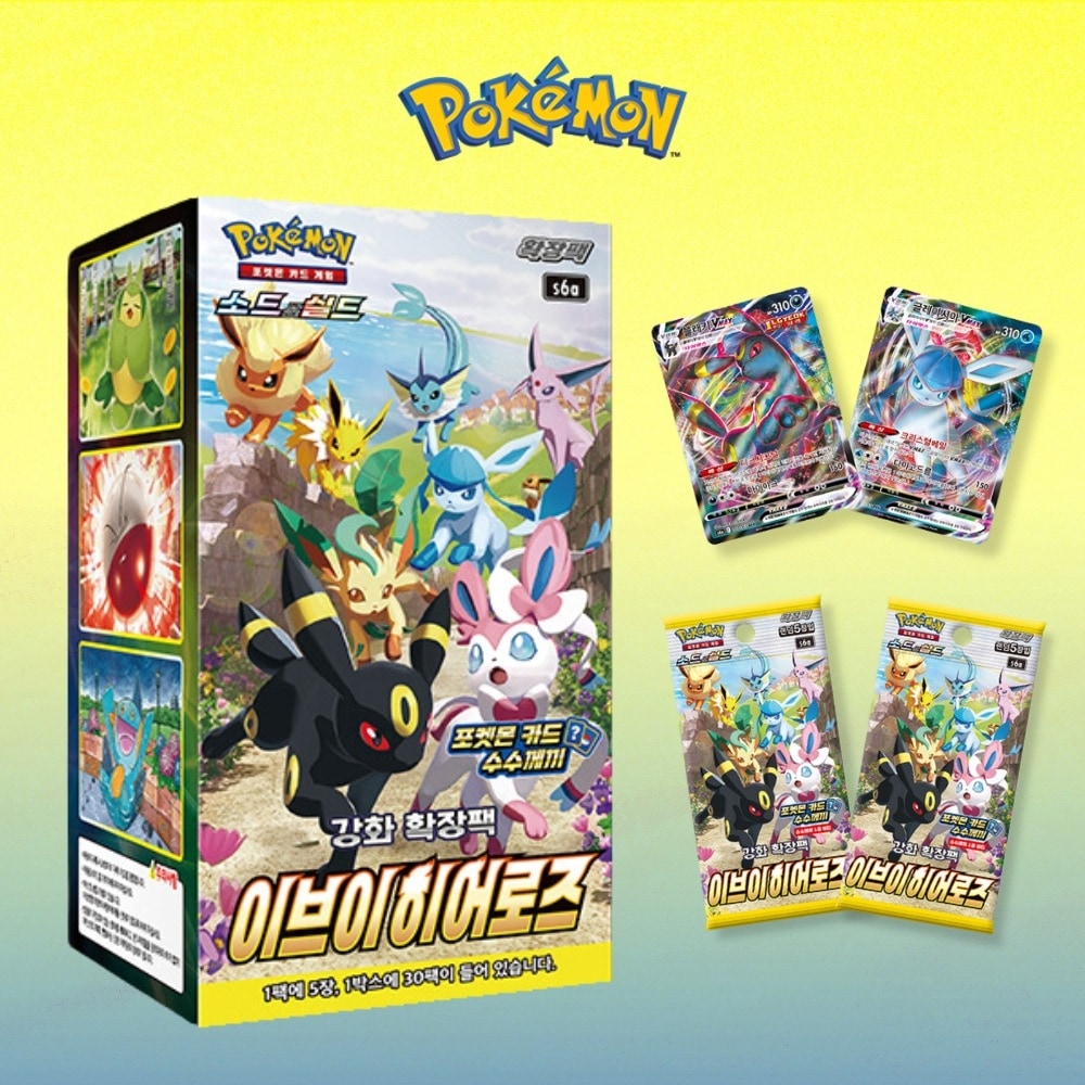 【正規品】ポケモンカード ソード& シールド イーブイヒーローズ 強化拡張ブースターボックス/韓国語バージョン