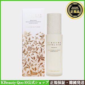 Qoo10] バイオヒールボ パンテノールシカブレミッシュクリーム/7