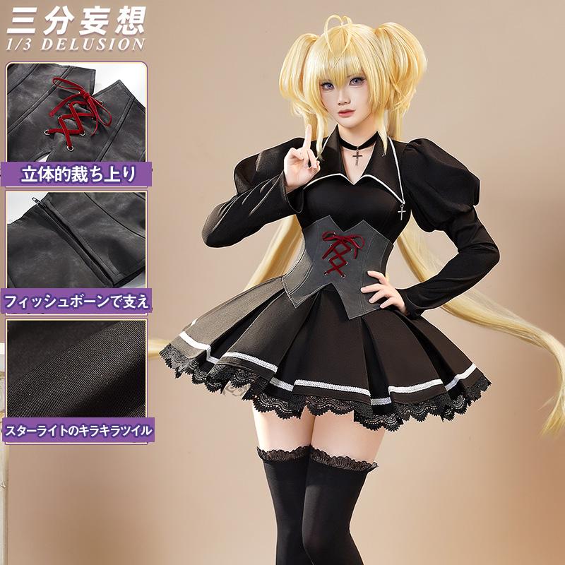 R【三分妄想13Delusion】しゅごキャラ!ジュエルジョーカー 月詠歌唄-つきよみ うたう コスプレ衣装 コスチューム47