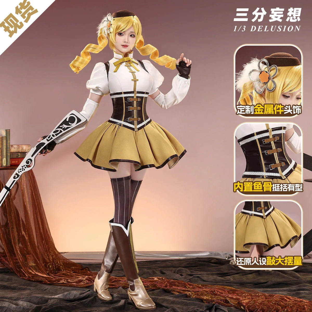 三分妄想魔法少女小円cos服巴麻美学姐コスプレ女装戦闘服ワンピース