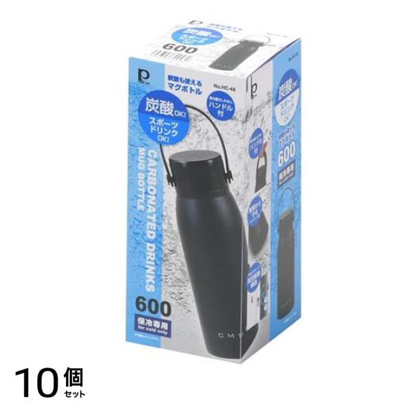 パール金属 炭酸も使えるマグボトル 保冷専用 HC-0048 ブラック 600mL 10個セット