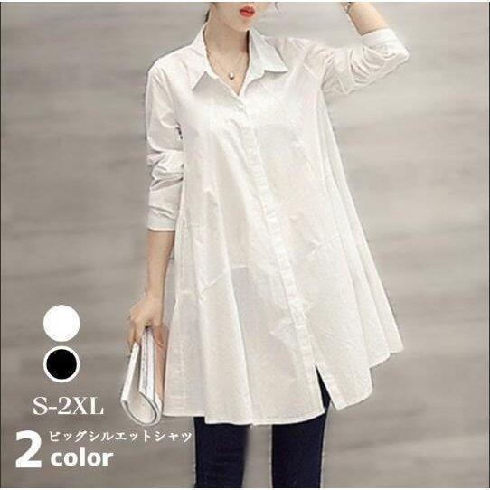 シャツワンピース 春 シャツ レディース ブラウス 長袖 チュニック ワンピース ロング aライン ポケット 大きいサイズ バレンタイン 2023 プレゼント