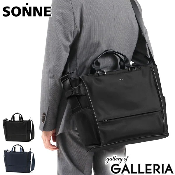 ゾンネ ショルダーバッグ SONNE ビジネスバッグ DELIGHT SHOULDERBUSINESS BAG ショルダー 2WAY ビジネス A4 通勤 撥水 ノートPC メンズ SODL002