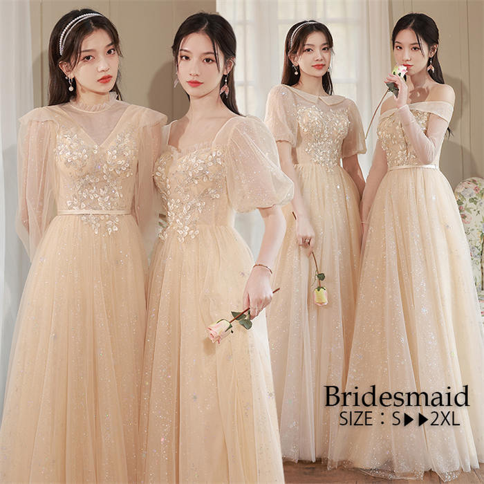 ブライズメイドドレス お揃い ドレス パーティードレス ブライダル レディース ウエディングドレス 結婚式 二次会 ロングワンピース マキシ 発表会 演奏会 コーラス 袖あり 半袖 Aライン チュール