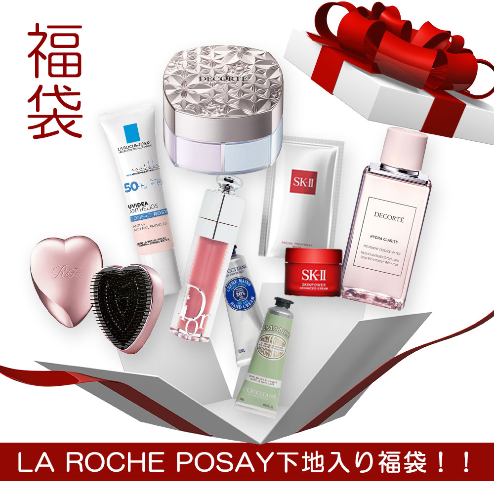 2025 福袋 【なくなり次第終了】豪華コスメ ラッキーバッグ