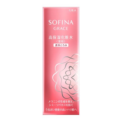 ソフィーナグレイス 高保湿化粧水(美白) 濃厚とろみ【医薬部外品】