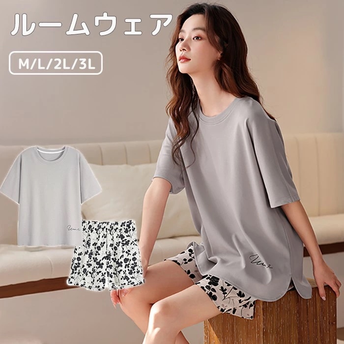 パジャマ レディース 綿 半袖 上下セット グレー 部屋着 寝間着 ルームウェア 春 夏 コットン 可愛い かわいい 薄手 母の日 サマーパジャマ ショーパン 短パン ゆったり リラックス 女性