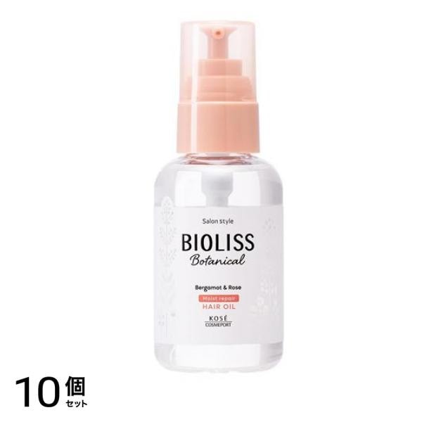 サロンスタイル ビオリス ボタニカル モイスト リペア ヘアオイル 80mL 10個セット