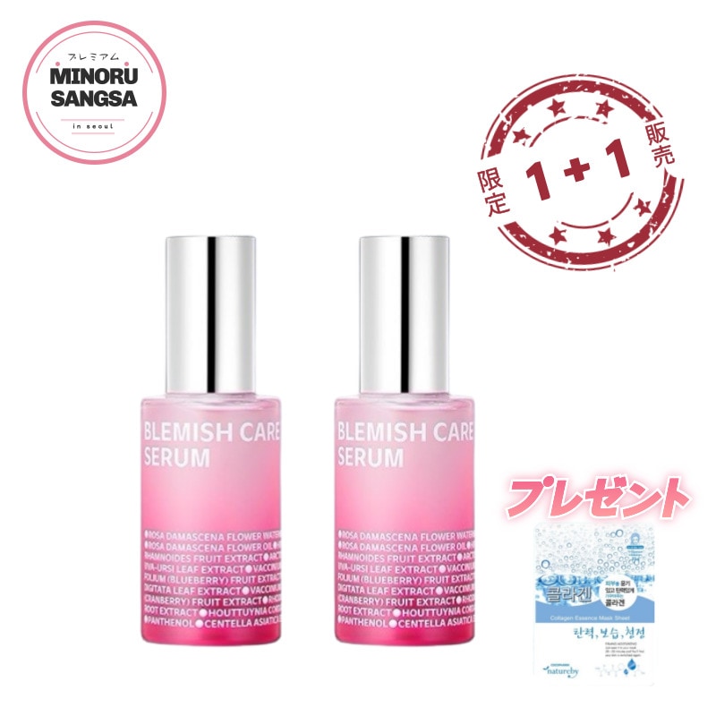 【1+1】ブレミッシュケアアップ セラム 30ml+30ml